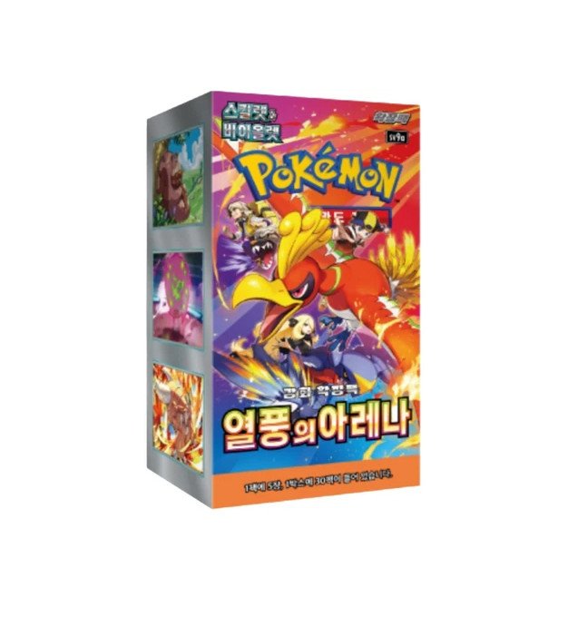 Display de boosters Pokemon Heat Wave SV9A Korean